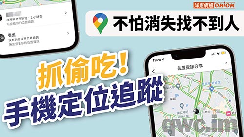 花莲找人寻人